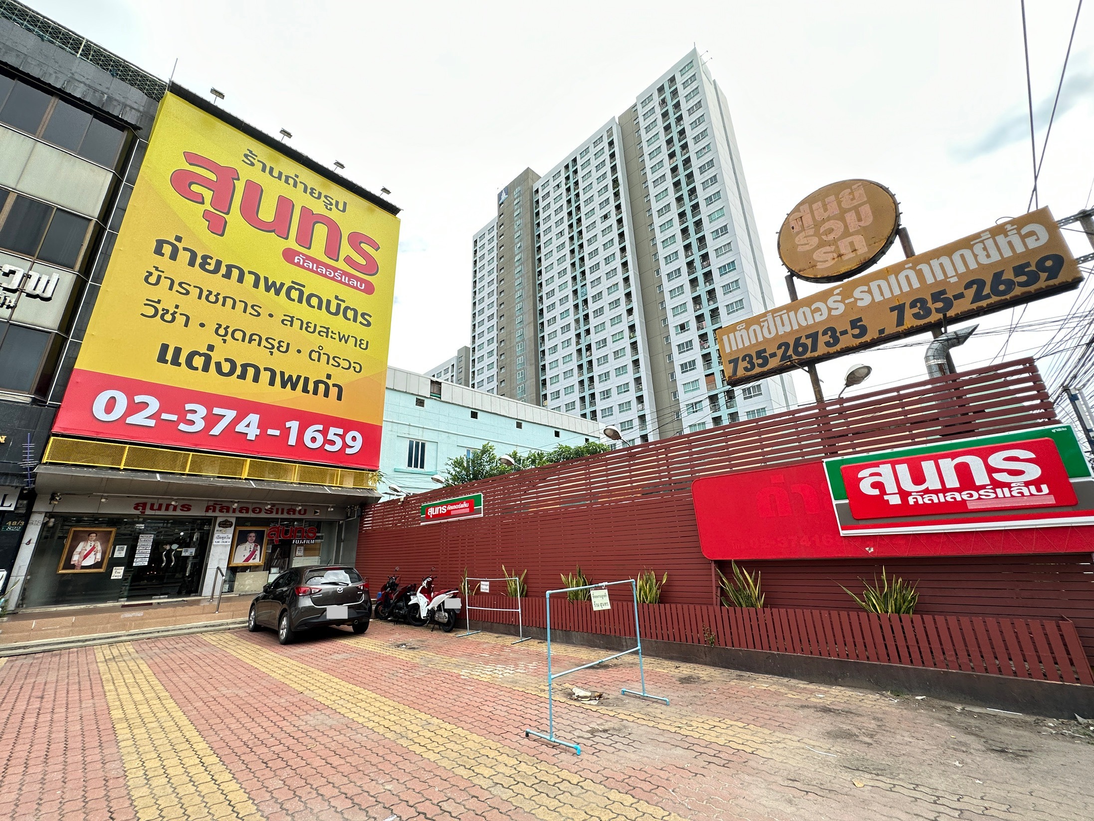 ร้านสุนทรคัลเลอร์แลบ มุมข้าง