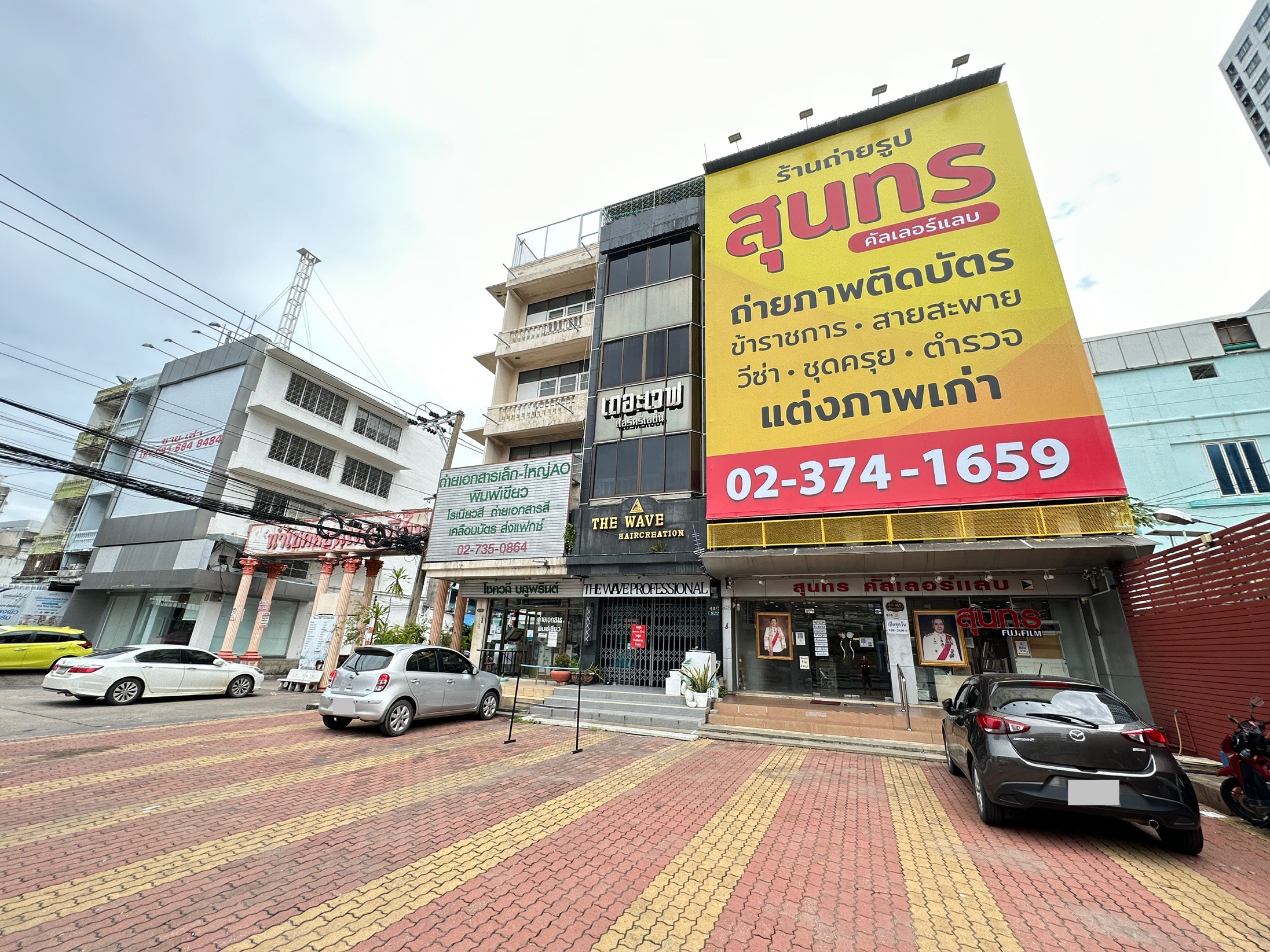 ร้านสุนทรคัลเลอร์แลบ มุมกว้าง